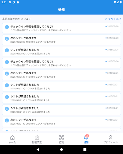 Screenshot 23