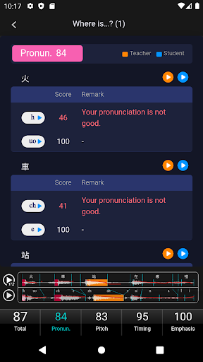 MyCT, My Chinese Tutor Screen 3