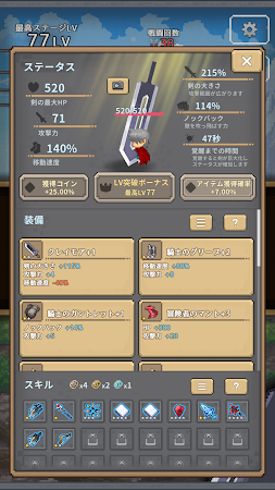 Game screenshot レッドソード hack