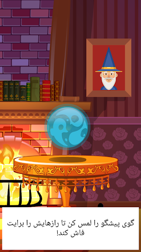پیش نمایش برنامه