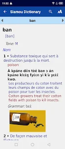 Siamou dictionnaire