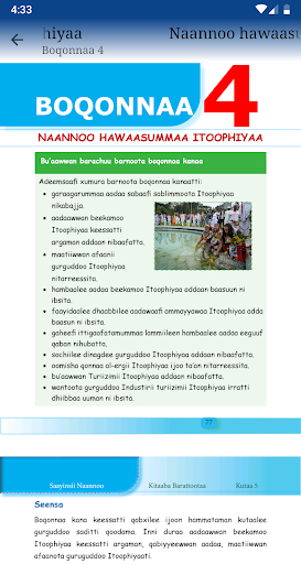 Android application Saayinsii Naannoo Kutaa 5ffaa screenshort