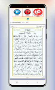 Saad al Ghamdi Full Quran