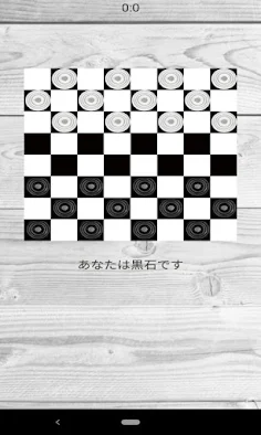checkers - Screenshot 3
