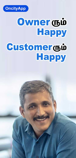 Android application Smart shop cms screenshort