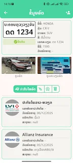 Motogate Laos