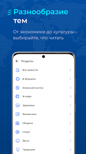 Newsru.co.il - Новости Израиля Screen 3