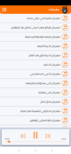 مهرجانات شعبية 2021  بدون نت