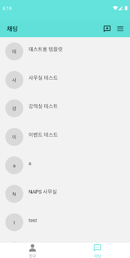 MeetChat Screen 3