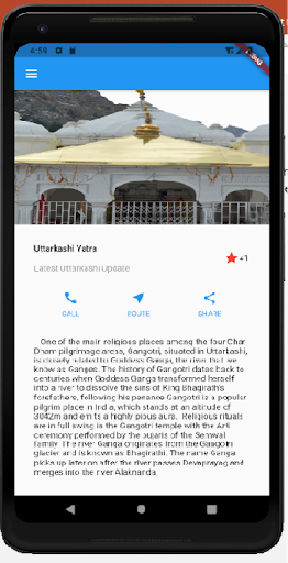 Android application E_Darshan screenshort