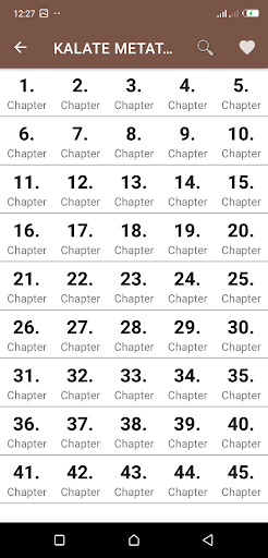 Bulu Bible Screen 3