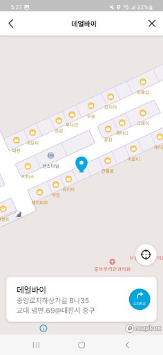 Android application 대전 길알림이 screenshort