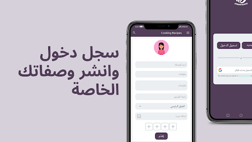 وصفات طبخ وحلويات