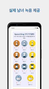 스크린샷 이미지