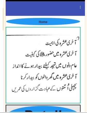 Islahi Khutbat Volume 14 Mufti