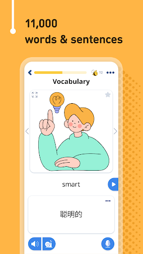 Screenshot of Learn Chinese - 11,000 Words