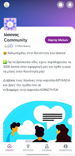 App-voorskou