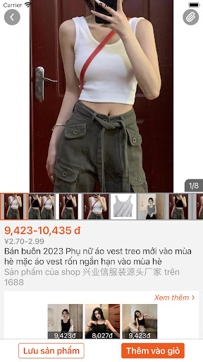 1688Online Screen 3