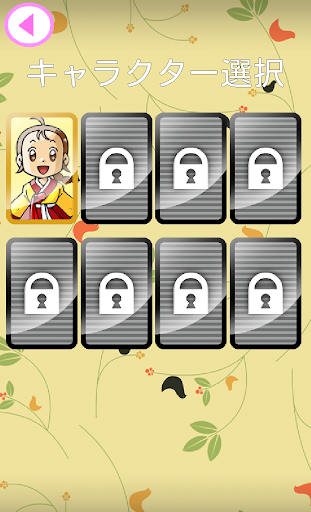 新大久保クイズゲーム Screen 2