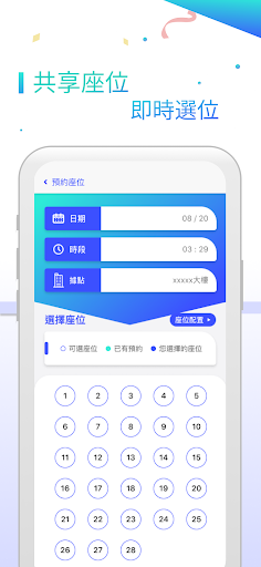 xarehub | Space On Demand Screen 2