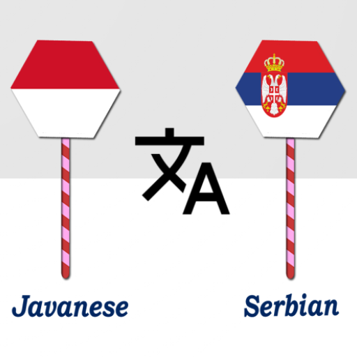 Javanese To Serbian Translator logo