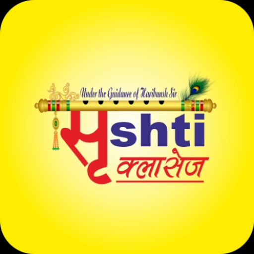 SRISHTI CLASSES logo