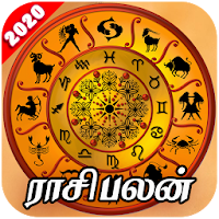 Rasi Palan: Daily horoscope & Tamil God Songs