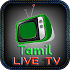 Tamil LIVE TV | Tamilnadu1.0