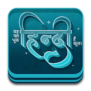 Top 20 Entertainment Apps Like Hindi Shayari - Best Alternatives