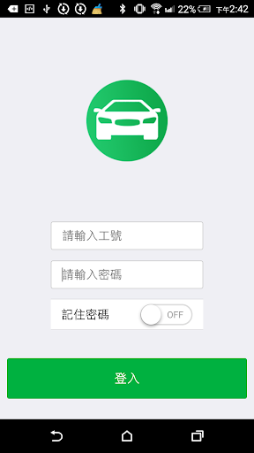 公務車租賃 Screen 3