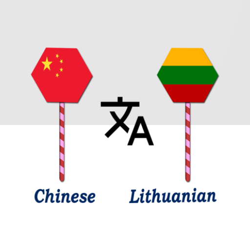 Chinese Lithuanian Translator logo