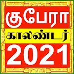 Cover Image of Descargar Tamil Calendar 2021 - Tamil Daily Monthly Calendar 1.41 APK