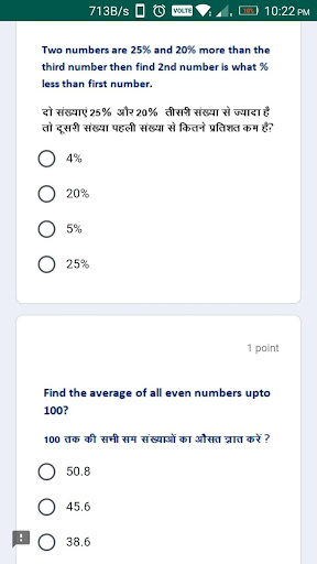 DRDO MTS Exam Preparation App Screen 3