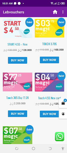 Android application Lebvouchers screenshort