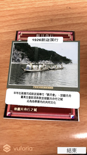 ✓ [Updated] 蕉葉與木鐸 PC / Android App (Mod) Download (2021)