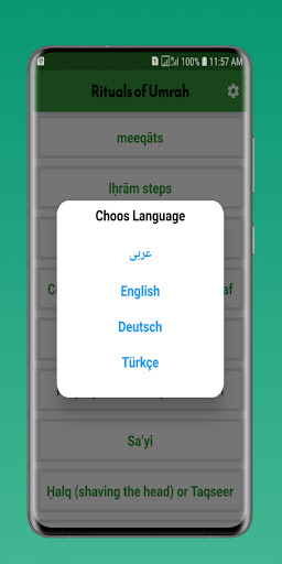 Android application Rituals of Umrah screenshort