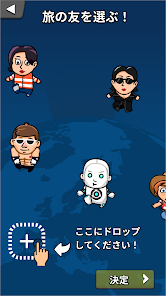 スクリーンショット画像