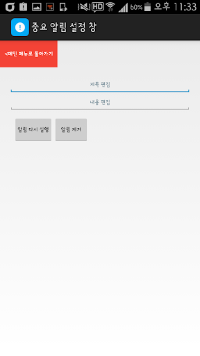 커스텀 오류 만들기 장난  다이얼로그