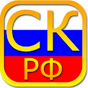 Top 50 Books & Reference Apps Like Family Code of Russia Free - Best Alternatives