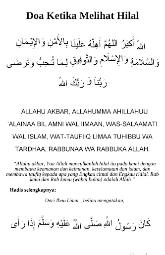 Kumpulan Doa Dzikir Ramadhan Screen 2