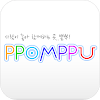 뽐뿌 공식 앱 : PPOMPPU icon