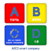 ABCD방송국