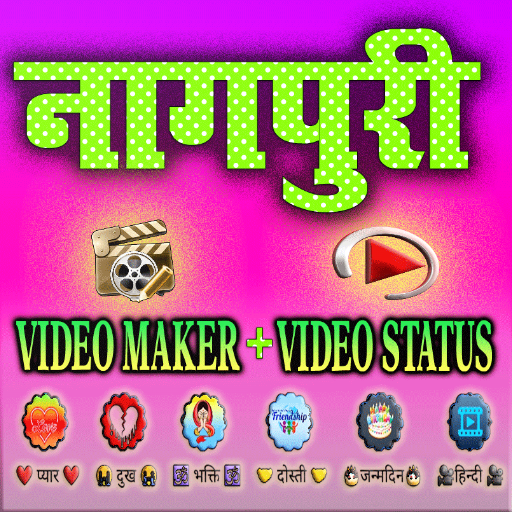 Nagpuri Santali Video Maker logo