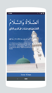 Salat-o-Salam 1.0 APK + Mod (Free purchase) for Android