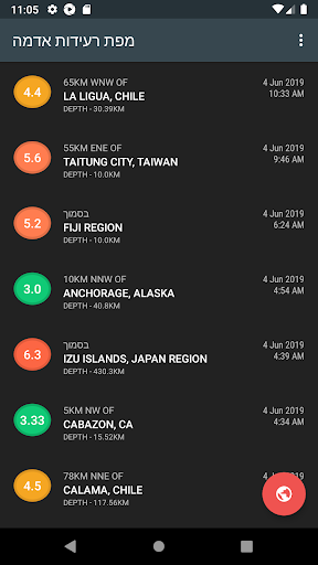 מפת רעידות אדמה