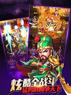 王者三國誌--登陸送無雙關羽,熱血三國策略手遊