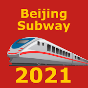 Beijing Subway (Offline) 北京地铁 (离线)
