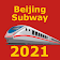 China Beijing Subway (Offline) 中国北京地铁 (离纠) icon