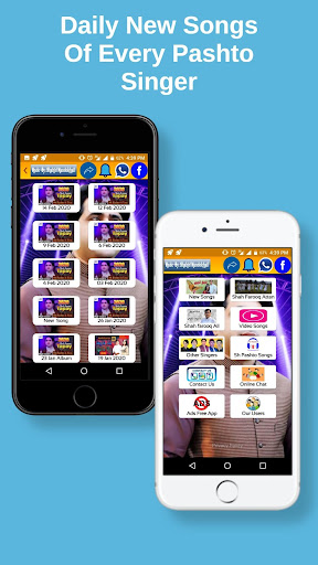 Shah farooq mp3 and Video Pash Screen 3