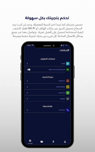 تلاوات screenshot 12